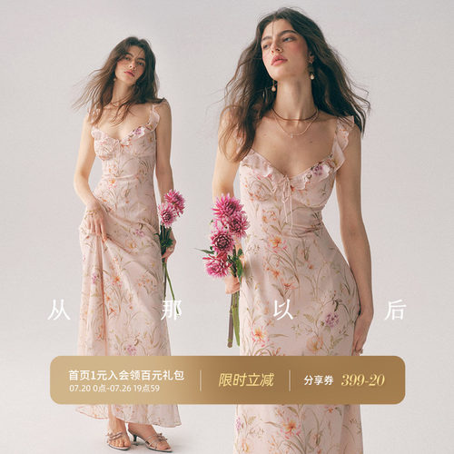从那以后法式茶歇连衣裙女夏季