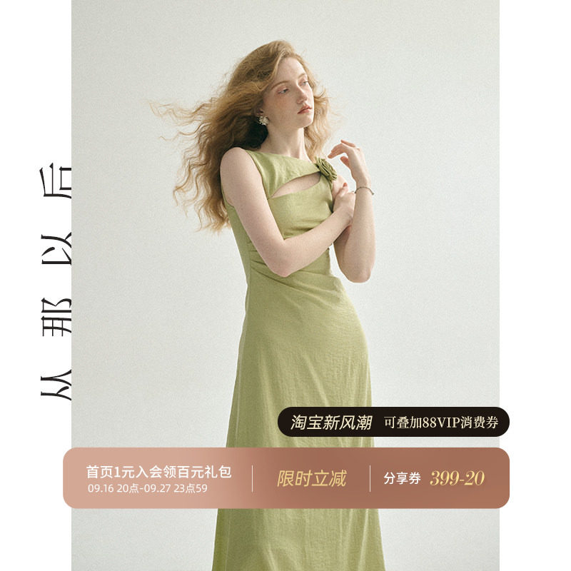 从那以后法式设计感礼服裙女夏季图片