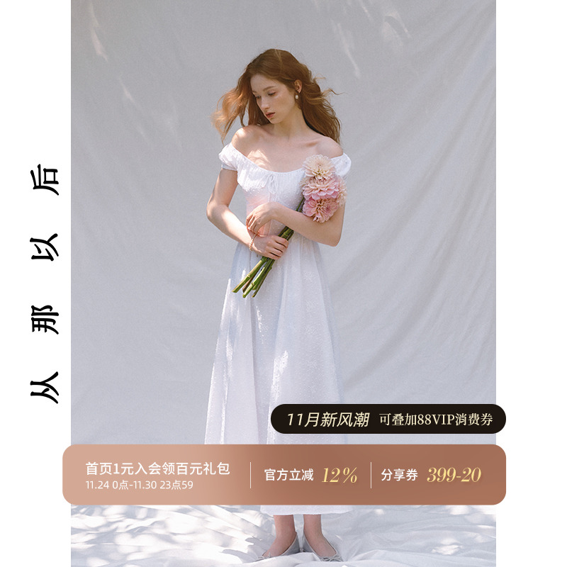 从那以后法式风白色连衣裙女夏季