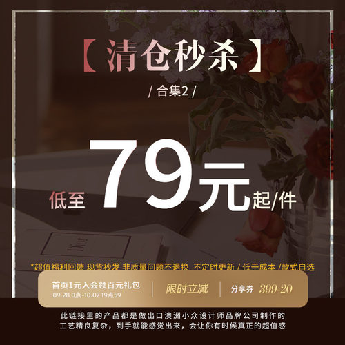 【特惠清仓】秋冬合辑12从那以后