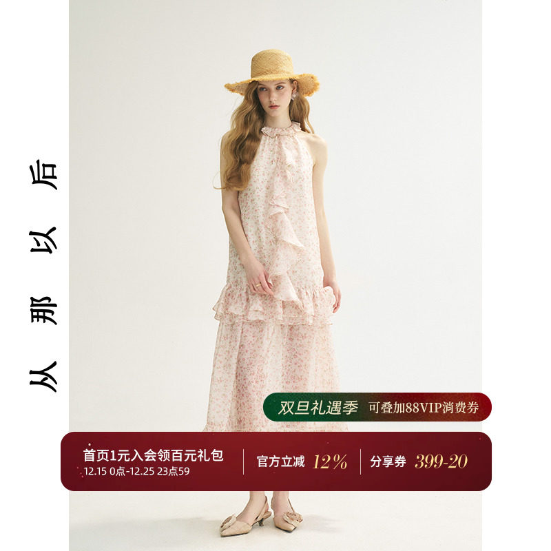 从那以后荷叶边无袖挂脖连衣裙女