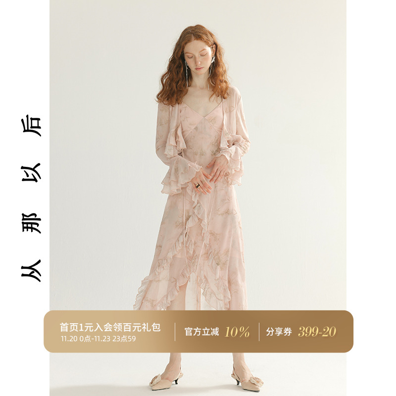 从那以后法式小香风套装裙女秋季