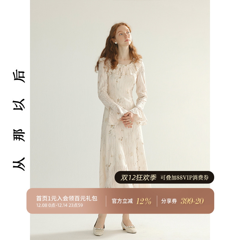 从那以后法式礼服长袖连衣裙女秋