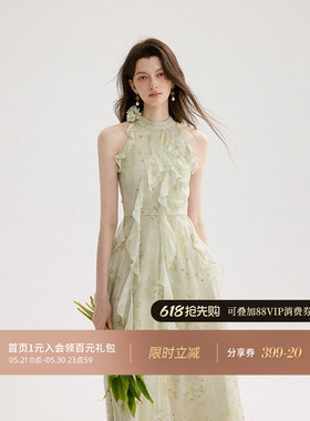 从那以后法式绿色连衣裙海边吊带裙挂脖长裙礼服小裙子度假穿搭女