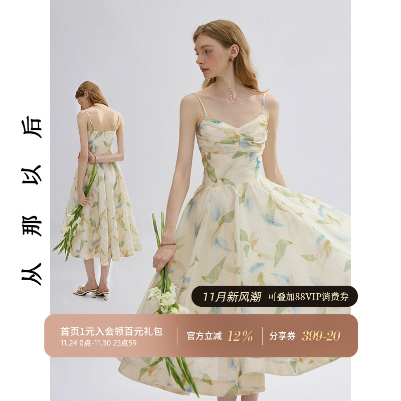 从那以后法式度假长款碎花连衣裙