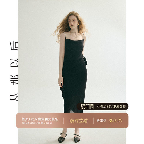 从那以后法式黑色连衣裙女夏季