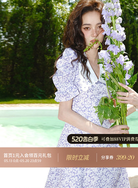 从那以后高级感连衣裙紫色法式碎花裙子茶歇风气质短裙女夏季新款