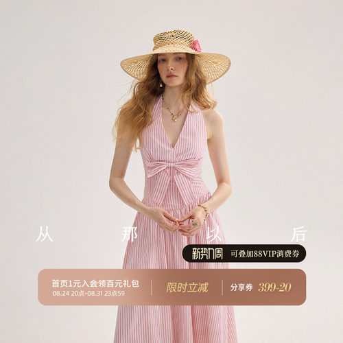 从那以后挂脖吊带裙粉色连衣裙女
