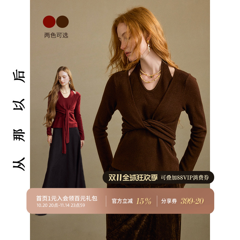 从那以后玫瑰宣言法式风挂脖上衣长袖针织衫修身打底衫内搭女秋季