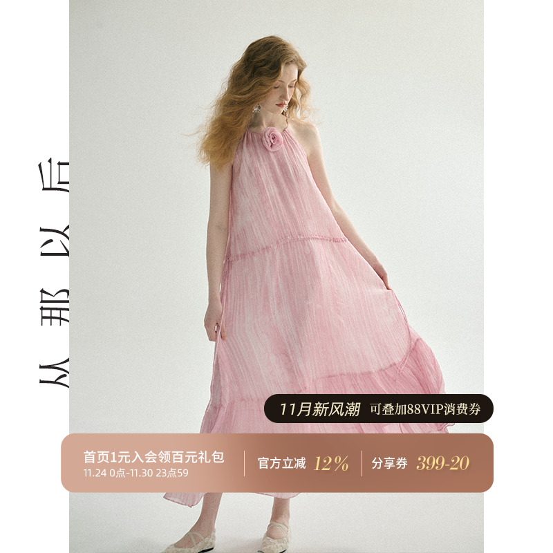 从那以后法式粉色连衣裙女夏季