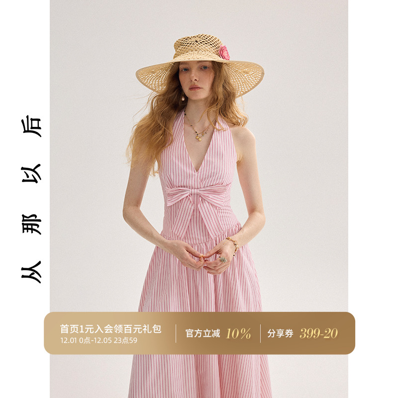 从那以后法式挂脖吊带裙连衣裙女