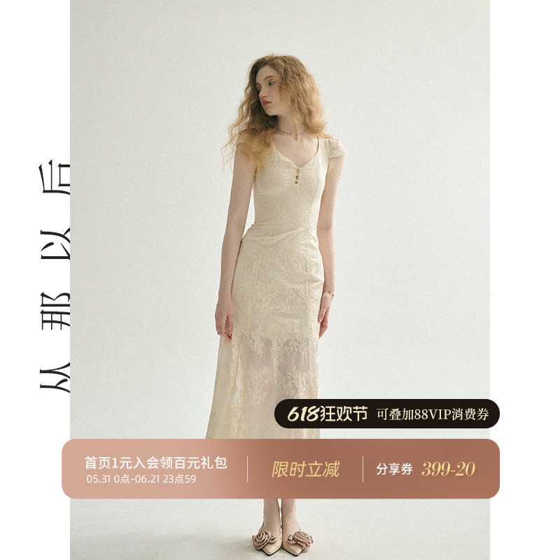 从那以后法式风鱼尾裙吊带长裙女