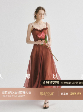 从那以后法式复古连衣裙红色高级感吊带裙玫瑰花边长裙度假穿搭女