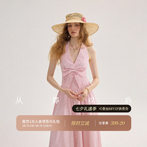 从那以后挂脖吊带裙粉色连衣裙女