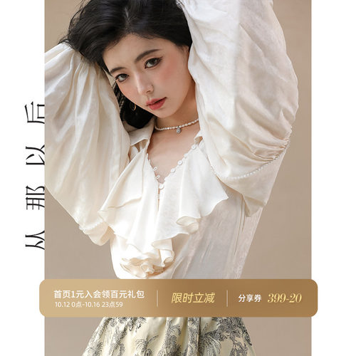 衬衫女高级感小众设计感上衣