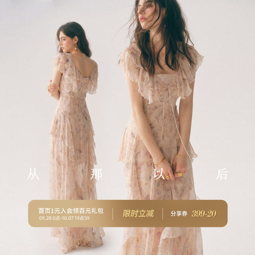 从那以后法式吊带连衣裙女夏季