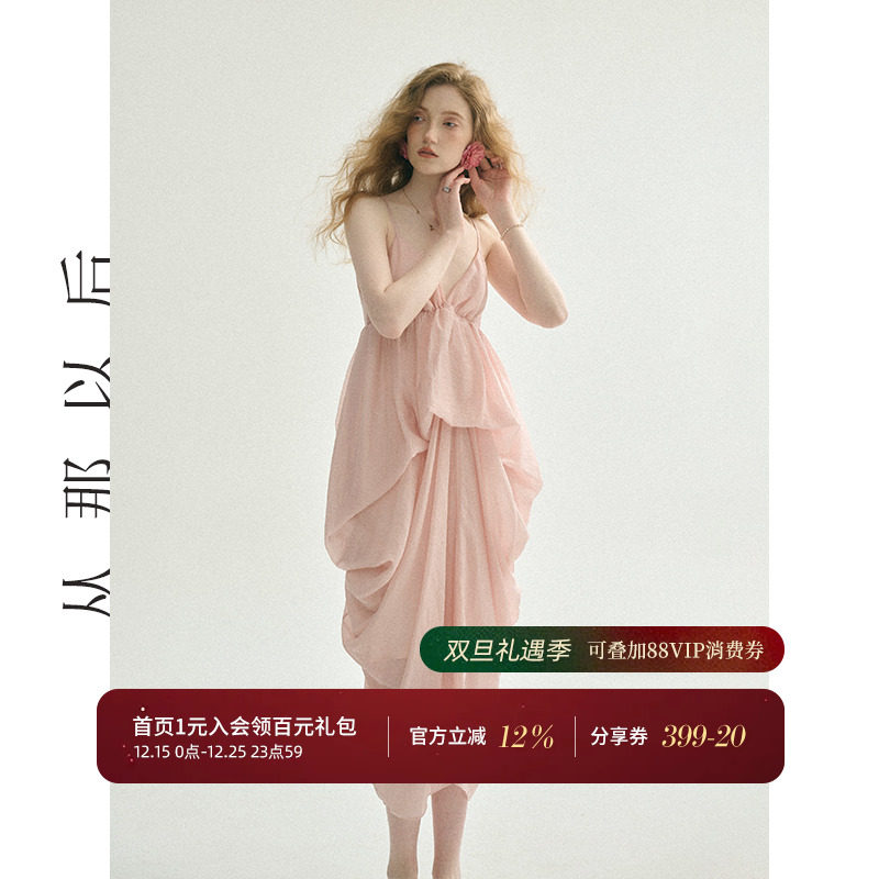 从那以后法式吊带裙海边度假裙子