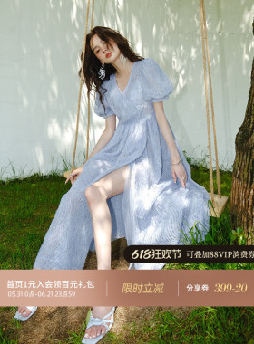 从那以后蓝色高级感长裙仙女风连衣裙法式茶歇雪纺裙子女夏季新款