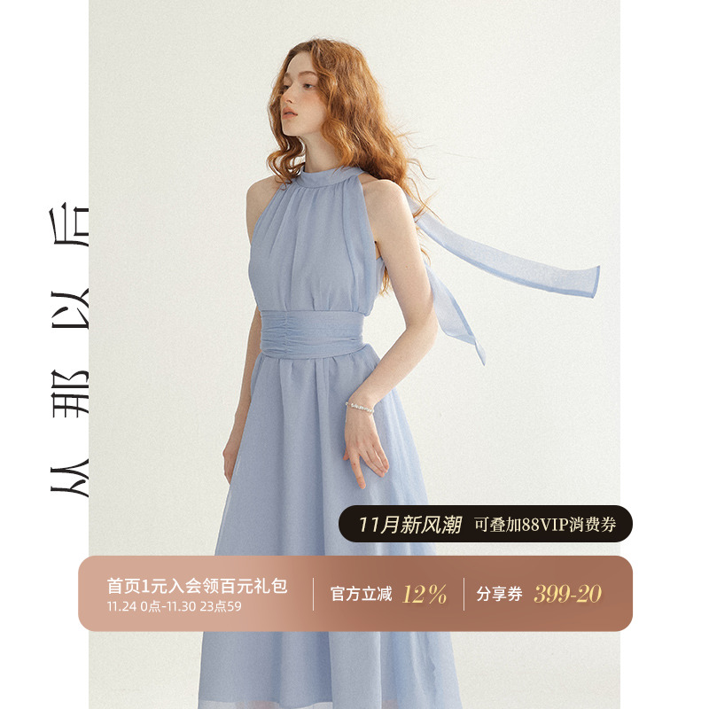 从那以后法式挂脖蓝色海边连衣裙