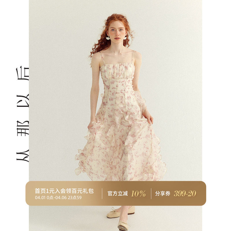 从那以后姜惠元同款度假穿搭长裙礼服吊带连衣裙碎花裙海边裙子女