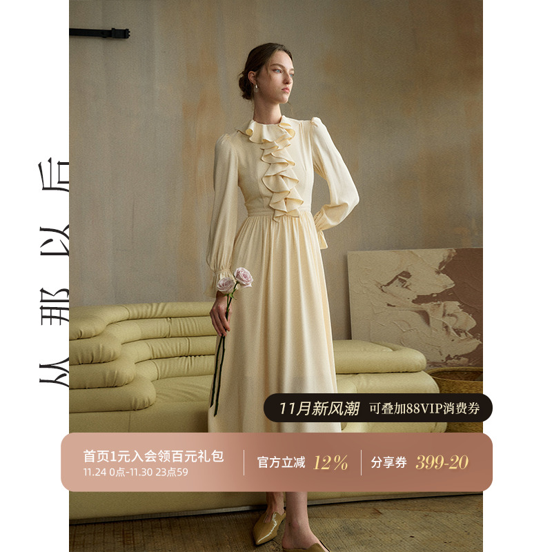 从那以后设计感长袖连衣裙女秋冬