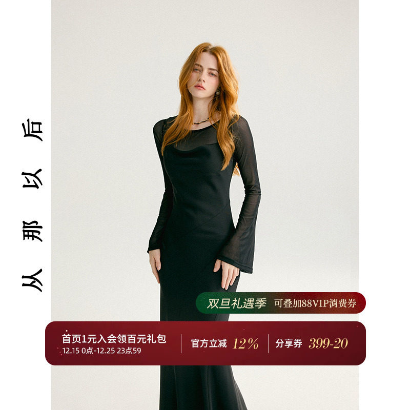 从那以后法式连衣裙薄纱罩衫两件套裙长裙复古高级感礼服裙女秋季