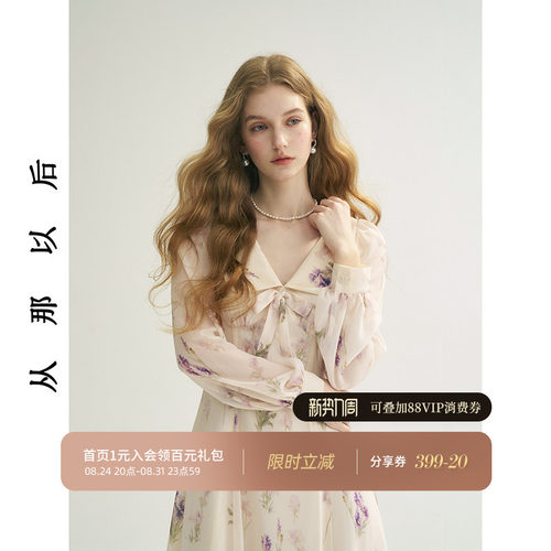 从那以后碎花蝴蝶结翻领连衣裙
