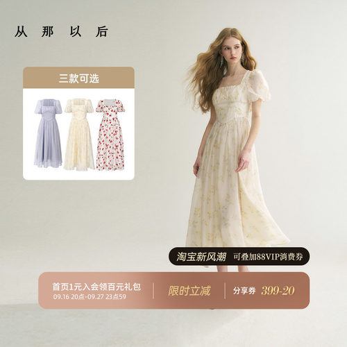 sincethen法式泡泡袖连衣裙