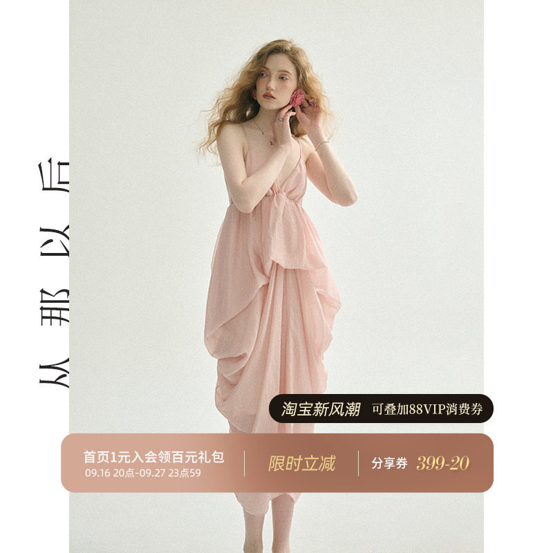 从那以后法式吊带裙海边度假裙子图片