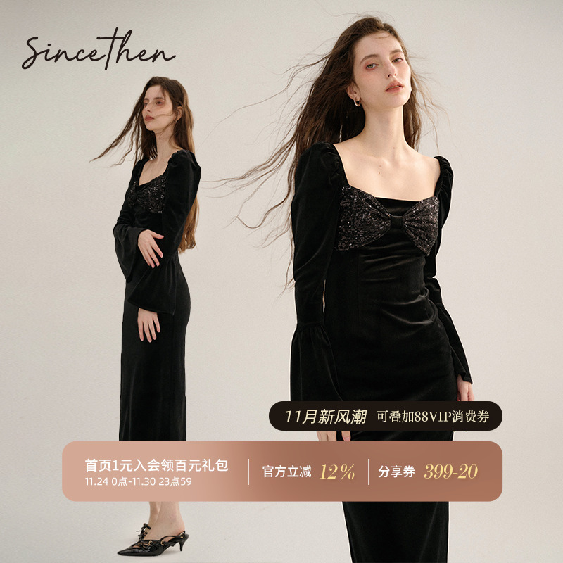 从那以后法式年会晚礼服长裙早春