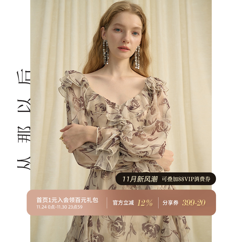 从那以后法式高级感长裙女秋季