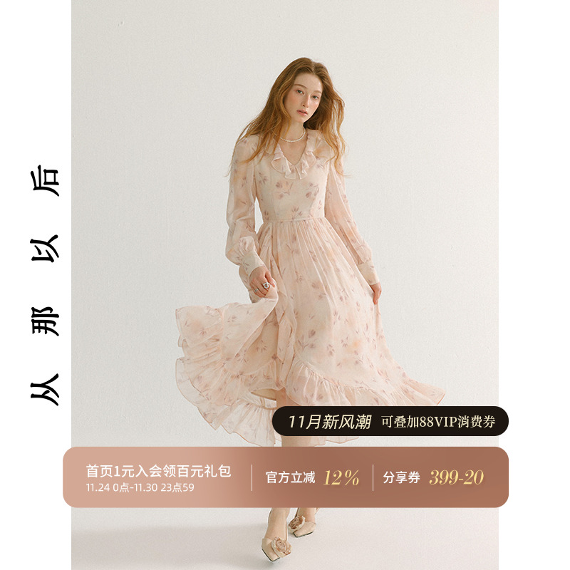 从那以后法式碎花裙公主长裙春季
