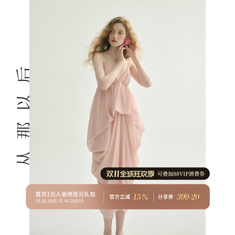 从那以后法式吊带裙海边度假裙子