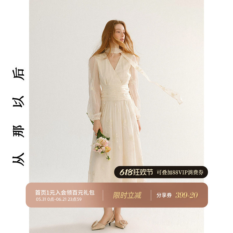 从那以后法式白色连衣裙长袖纱裙生日礼服长裙高级感小裙子女秋冬