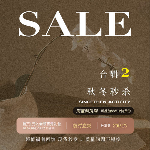 【秒杀清仓】秋冬合辑2从那以后sincethen款式可选/售完即止