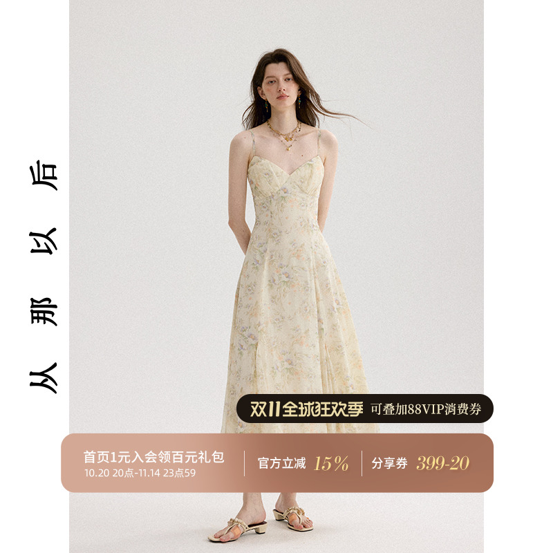 从那以后法式连衣裙吊带裙设计感