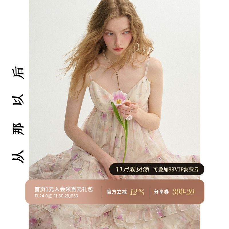 从那以后海边度假风沙滩长裙女夏