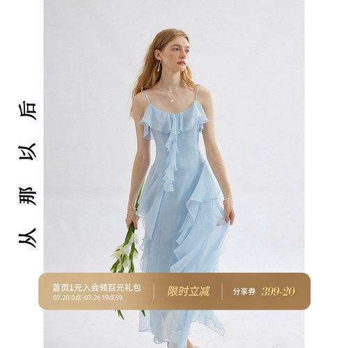 从那以后法式蓝色荷叶边连衣裙夏