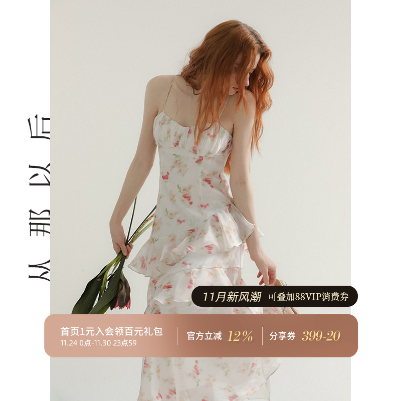 从那以后法式复古碎花吊带裙女夏