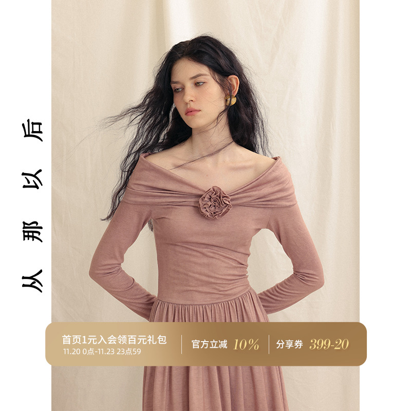 从那以后法式粉色连衣裙女秋冬