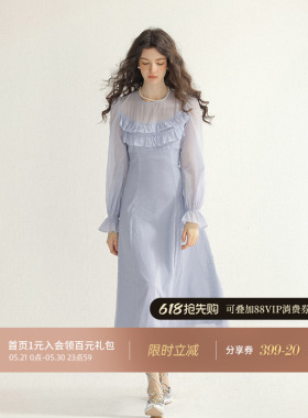 从那以后法式蓝色长裙早春仙女裙子长袖礼服连衣裙女2024春季新款