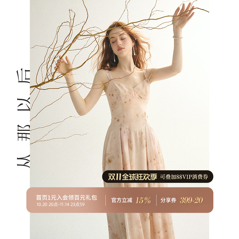 从那以后法式碎花连衣裙女春季