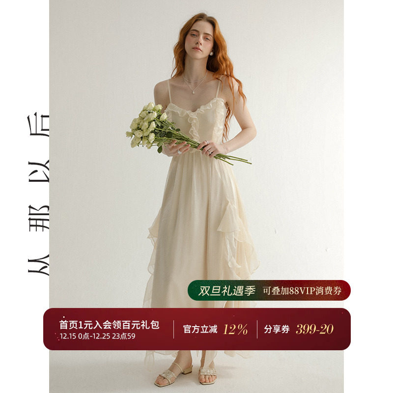 从那以后法式吊带裙白色小裙子女