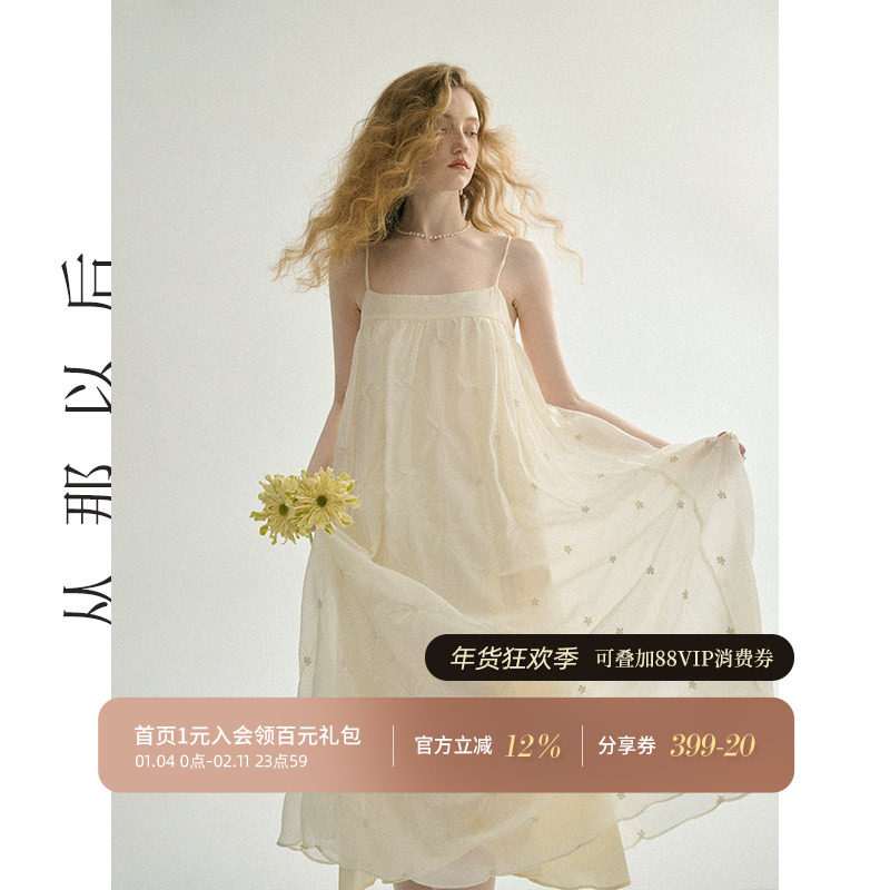 从那以后法式吊带裙海边度假风长裙碎花裙子仙女连衣裙女夏季新款,女装/女士精品,连衣裙,淘宝优惠券,粉丝福利购,淘宝优惠卷