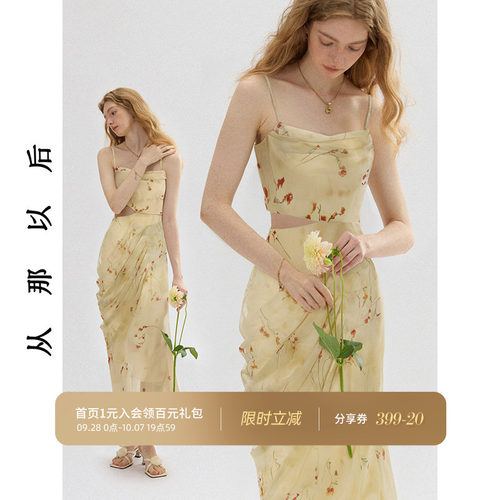 从那以后碎花连衣裙法式吊带裙女