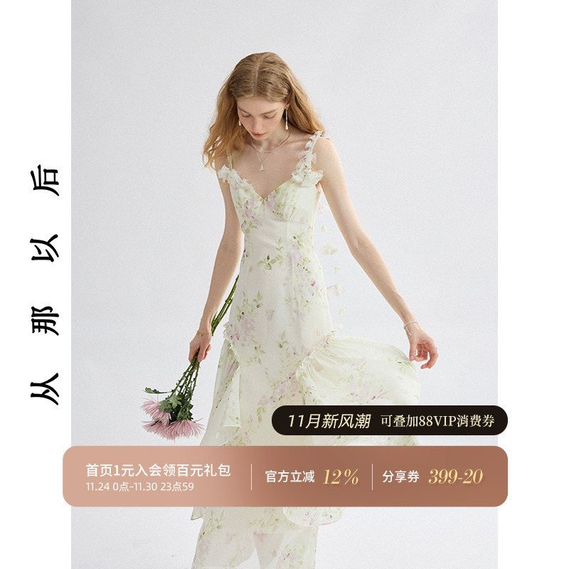 从那以后法式碎花吊带裙高级感夏