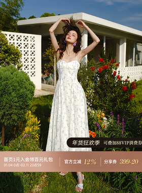 从那以后紫色碎光吊带蕾丝雪纺拼接连衣裙女夏季法式别致裙子度假