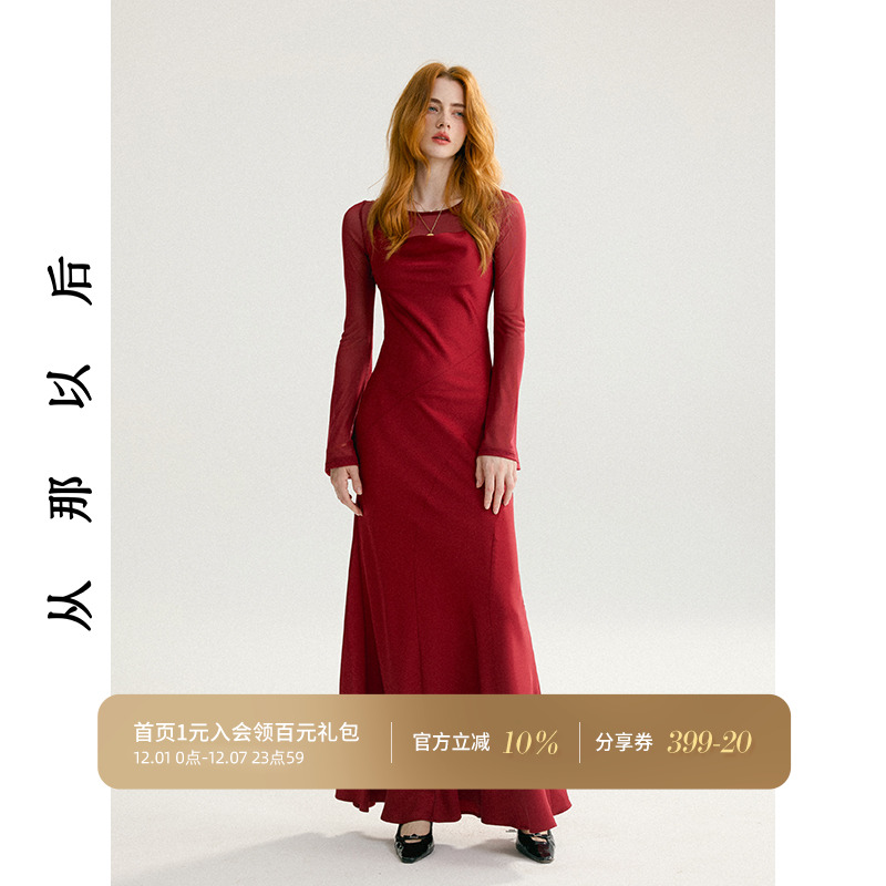 从那以后法式红色连衣裙套装高级感长袖订婚礼服敬酒服纱裙裙子女