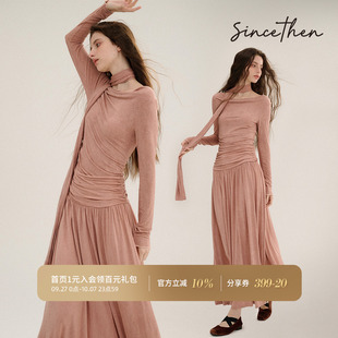 從那以后法式 連衣裙秋針織裙秋季 穿搭裙子粉色長裙女新款 早秋 長袖