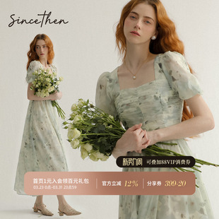 从那以后法式 碎花裙夏方领绿色长裙高级感小裙子茶歇连衣裙女夏季